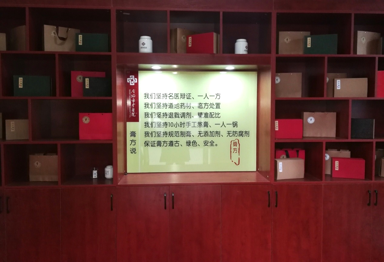 004坚持一人一方.jpg