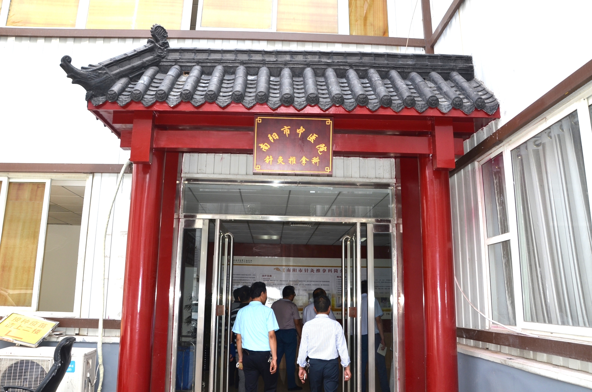 03中医特色针灸推拿科.jpg