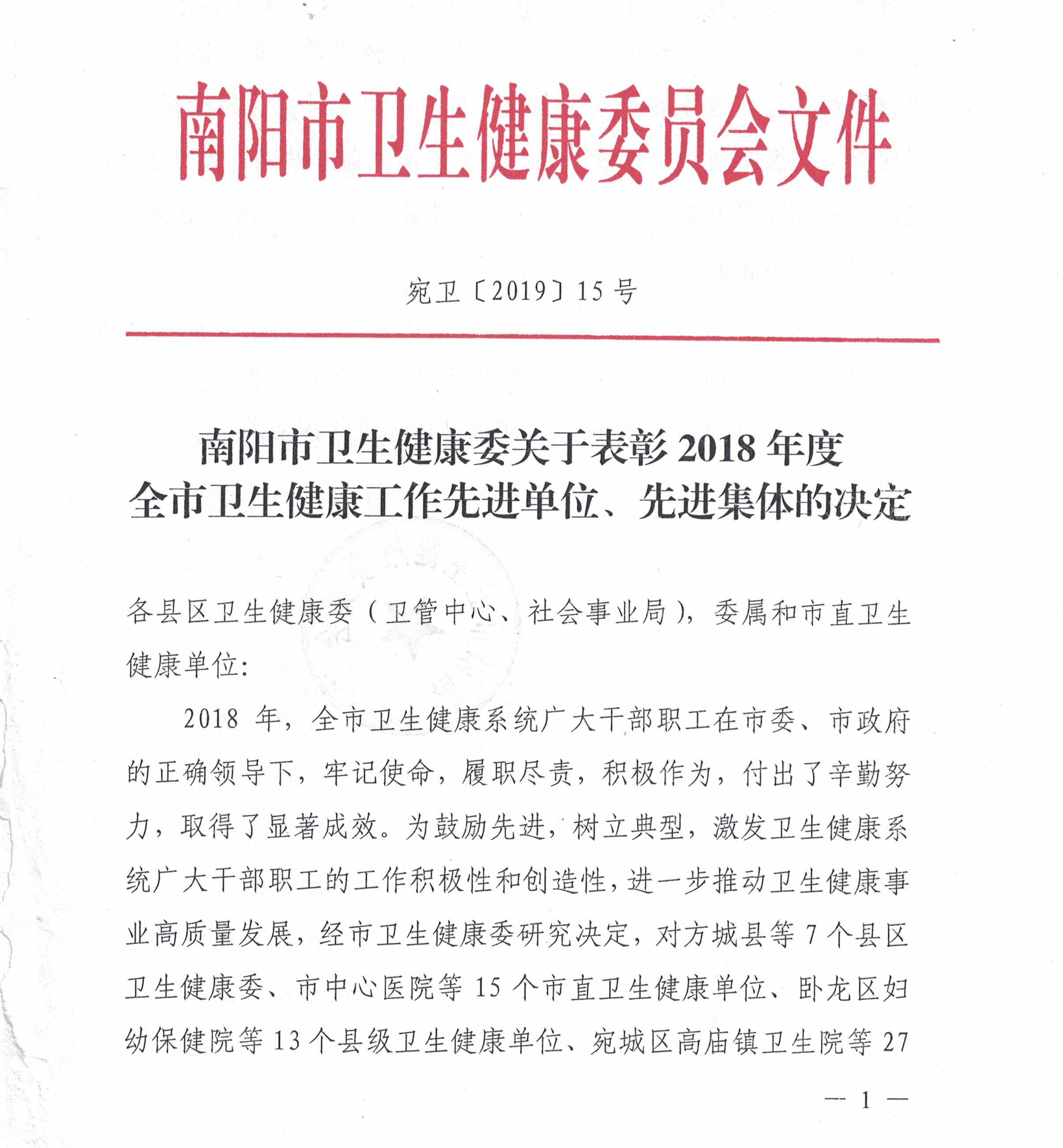 红头文件_看图王_看图王.jpg