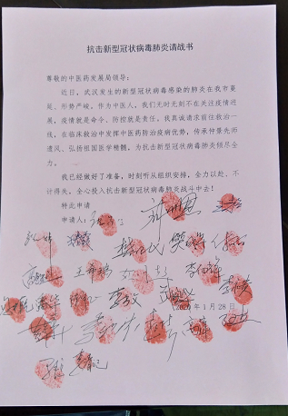 按指头印.png