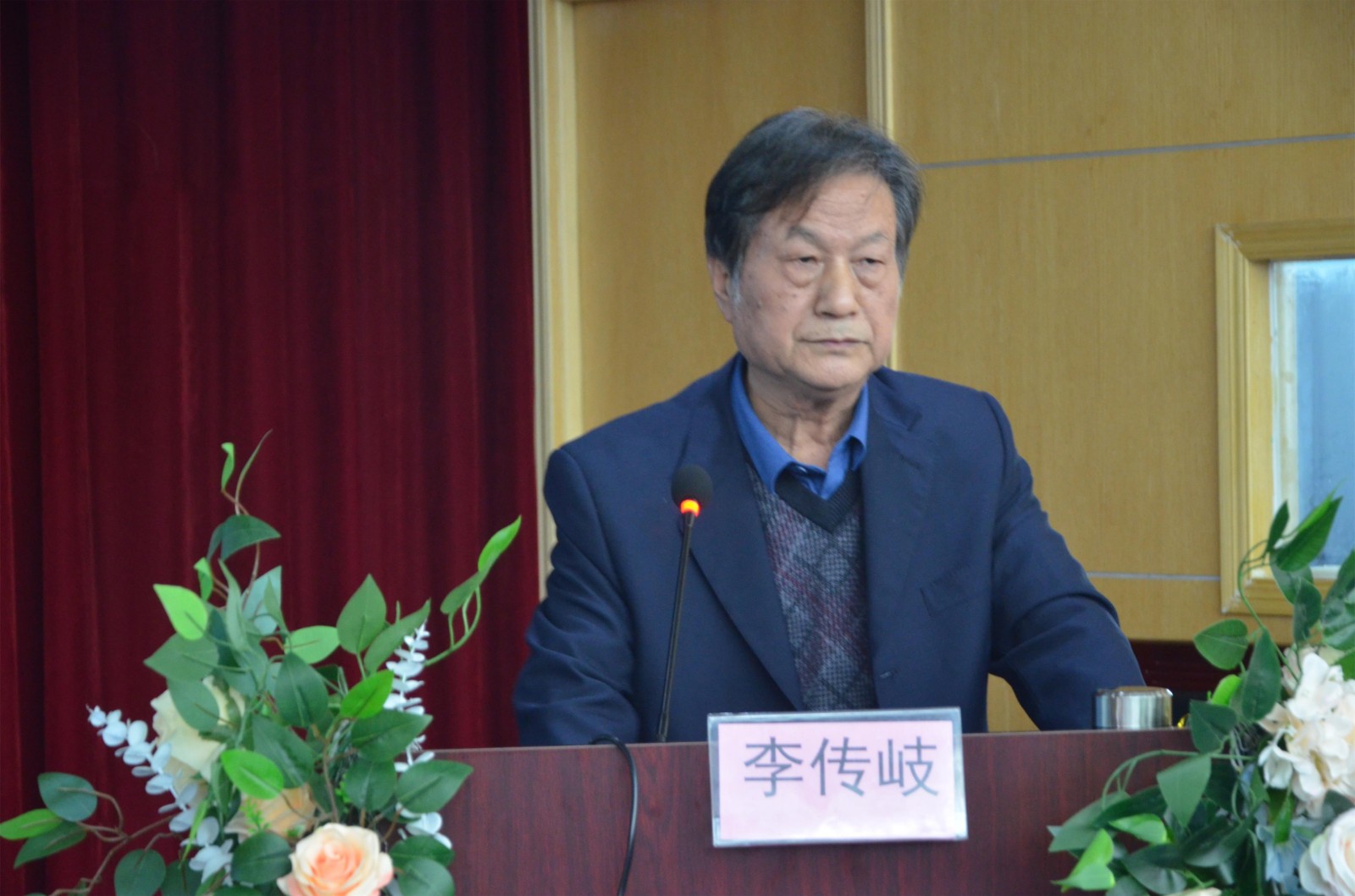 023李传岐授课.jpg
