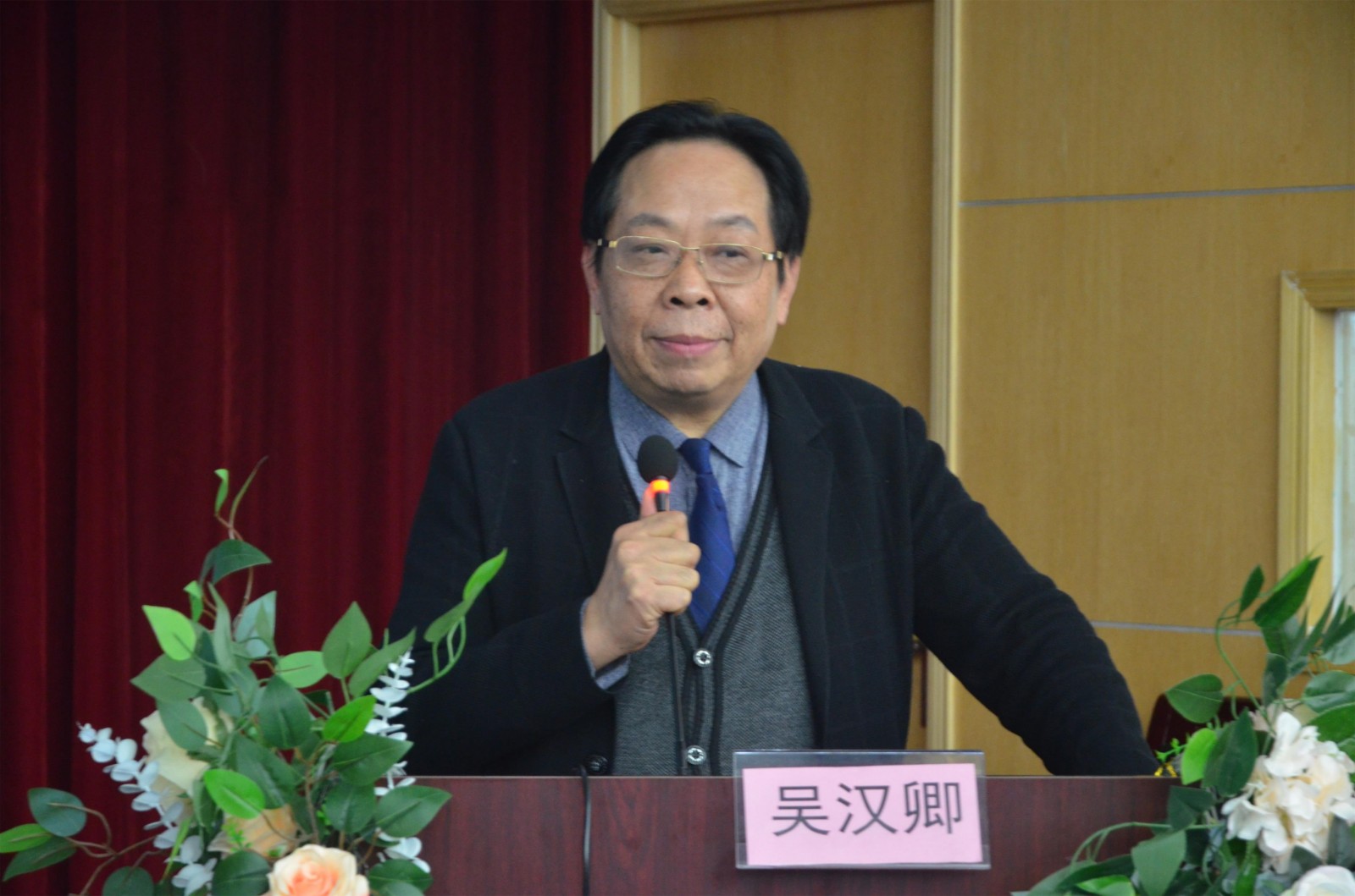 024吴汉卿授课.jpg