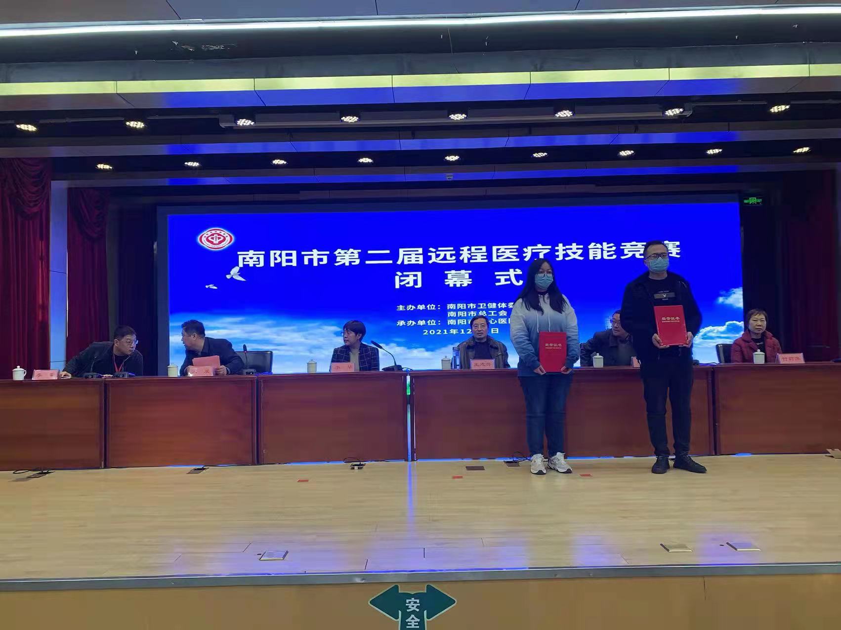 唐靖新.jpg