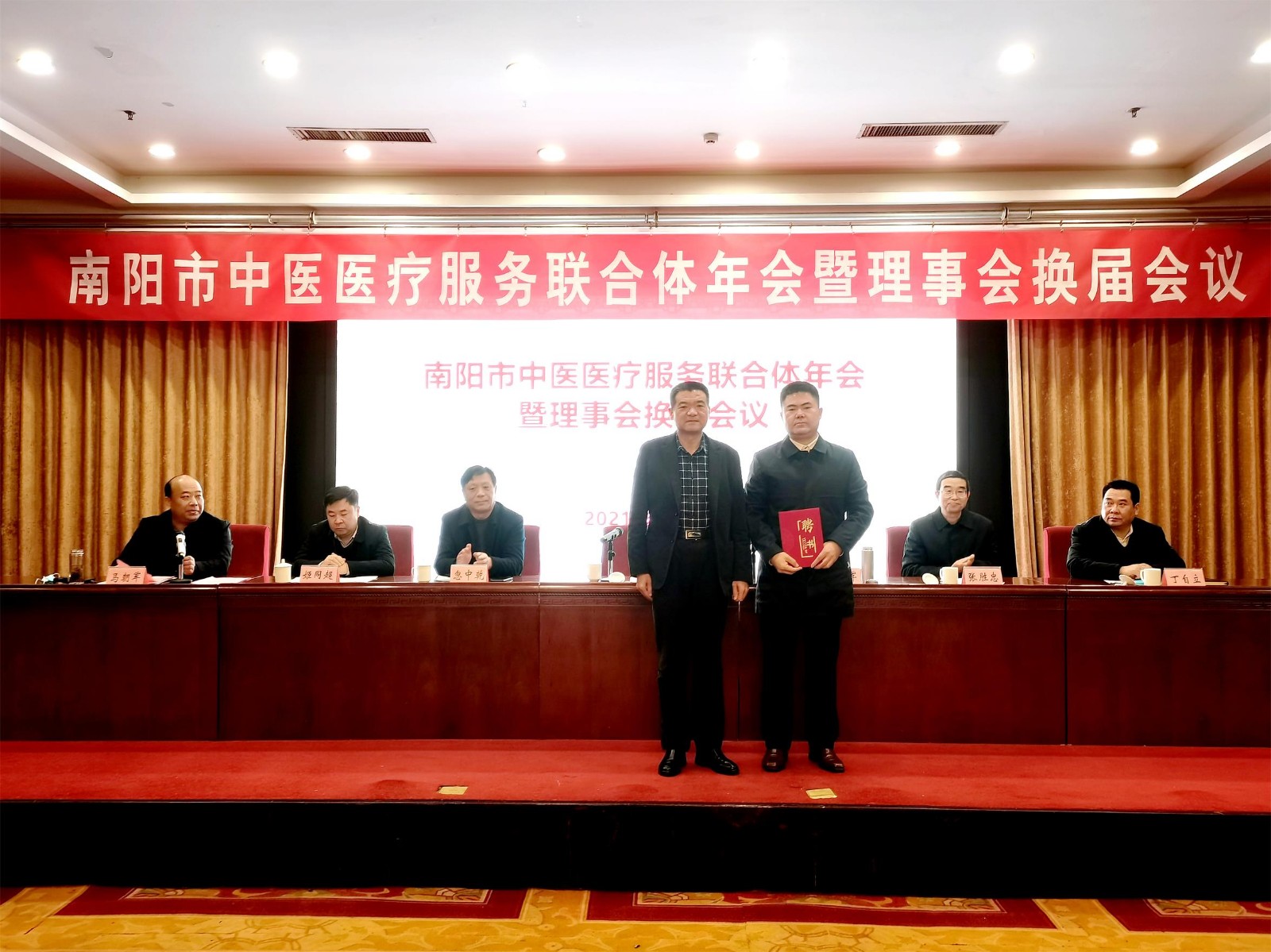 改后第一次颁发使用副本.jpg