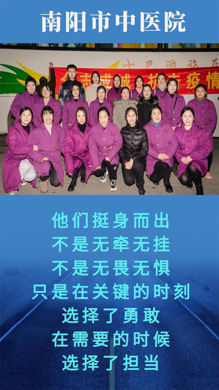 001最美逆行者励志能量宣传海报.jpg