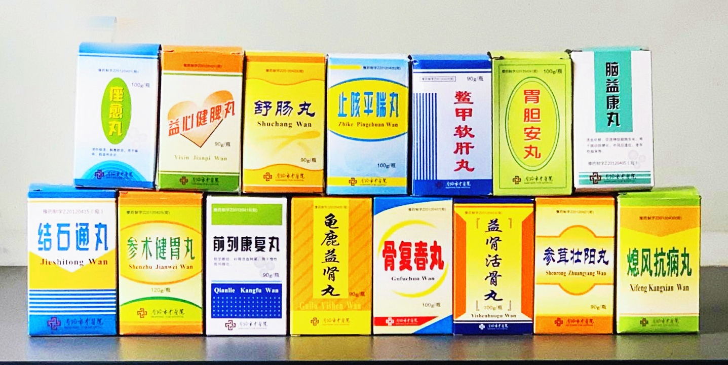 药2.jpg