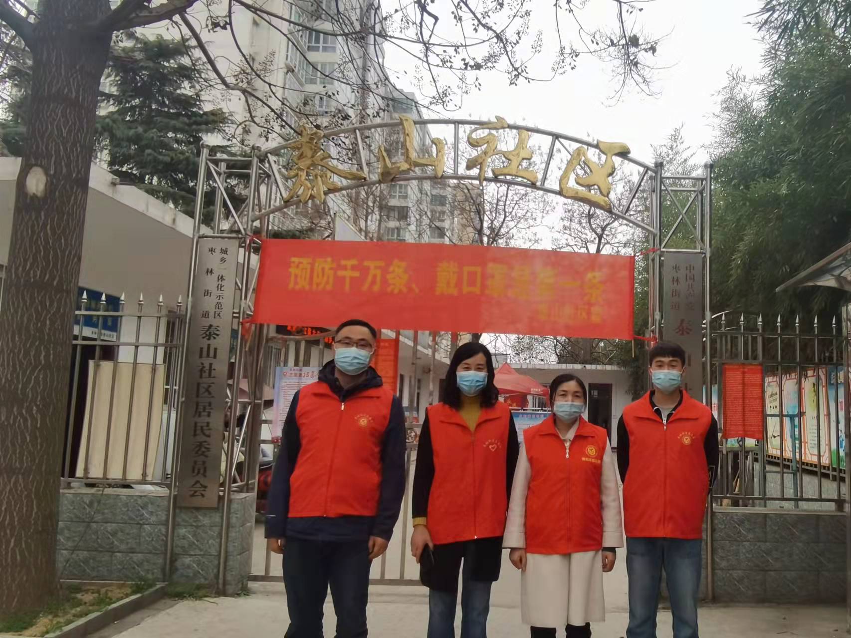 微信图片_20220318160706.jpg