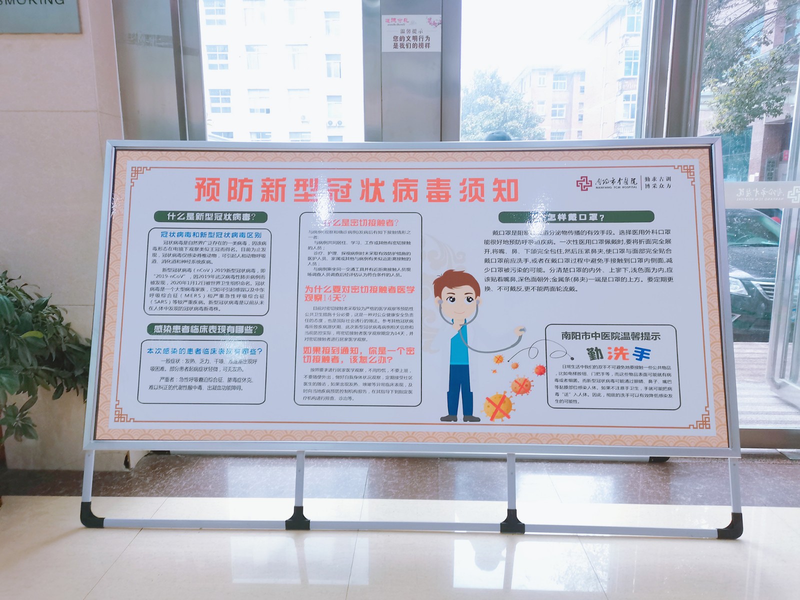 网站用宣传版面.jpg