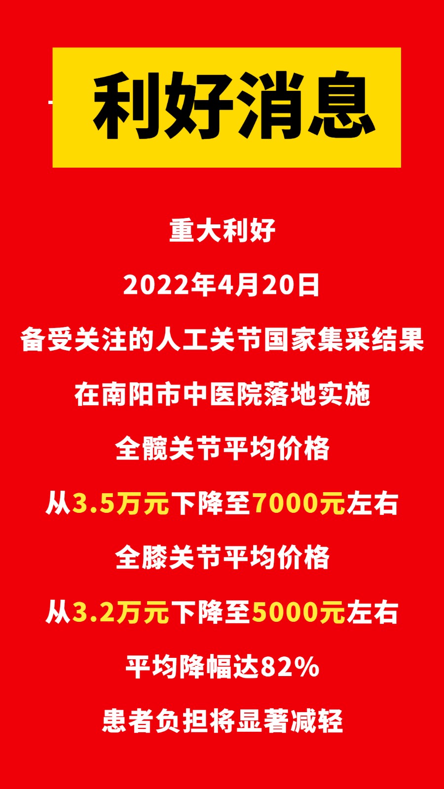 00001使用利用消息.jpg