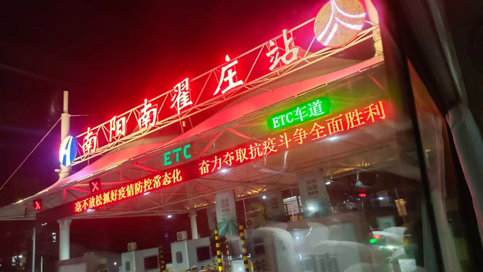 翟庆站.jpg