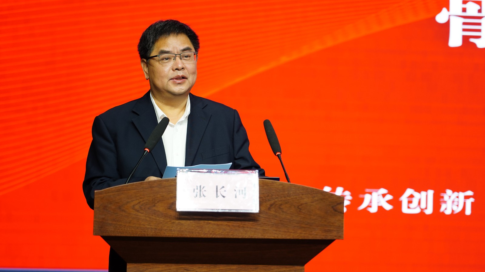 009张长河.jpg