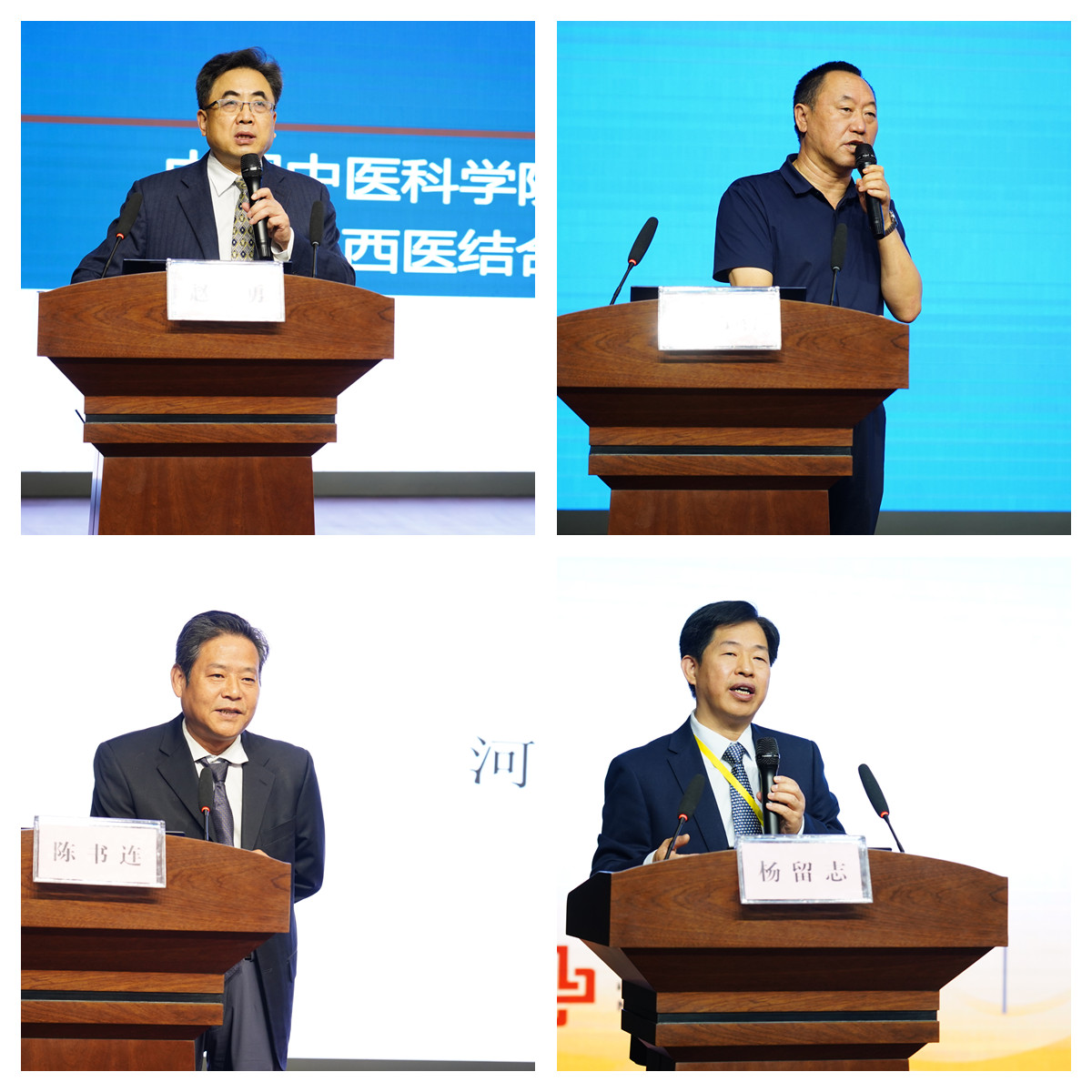 赵勇等四人用.jpg