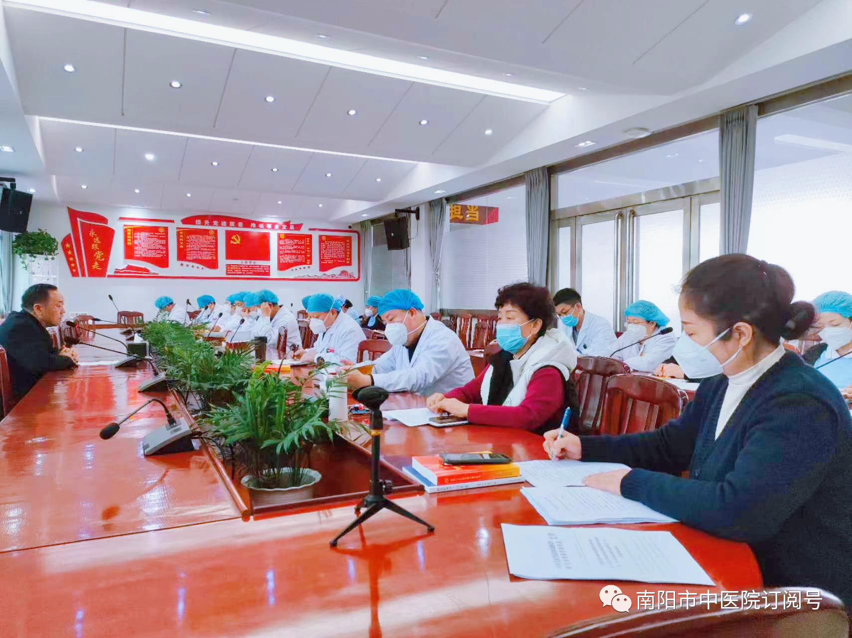 外科支部召开组织生活会.png