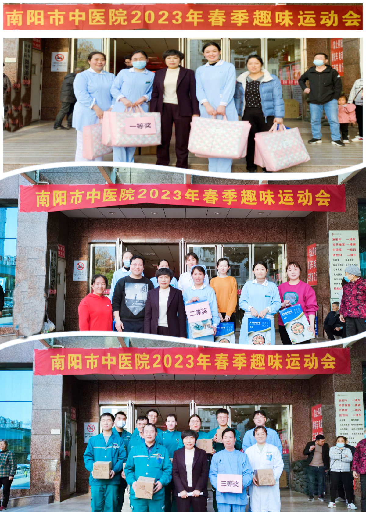 微信图片_20230403170312.png