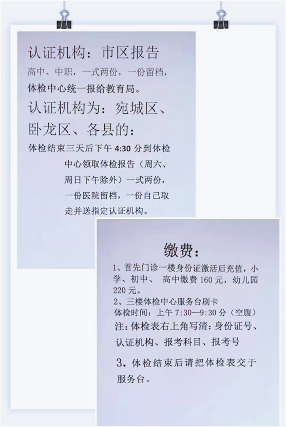 640 (14).png