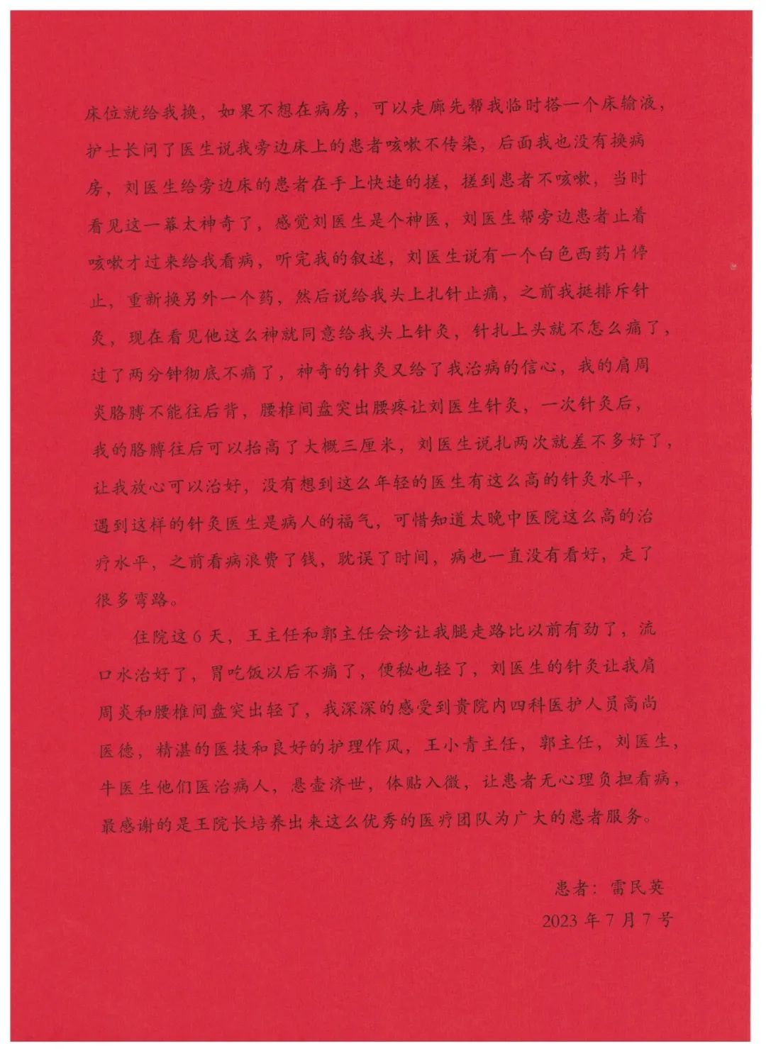 640 (9).jpg