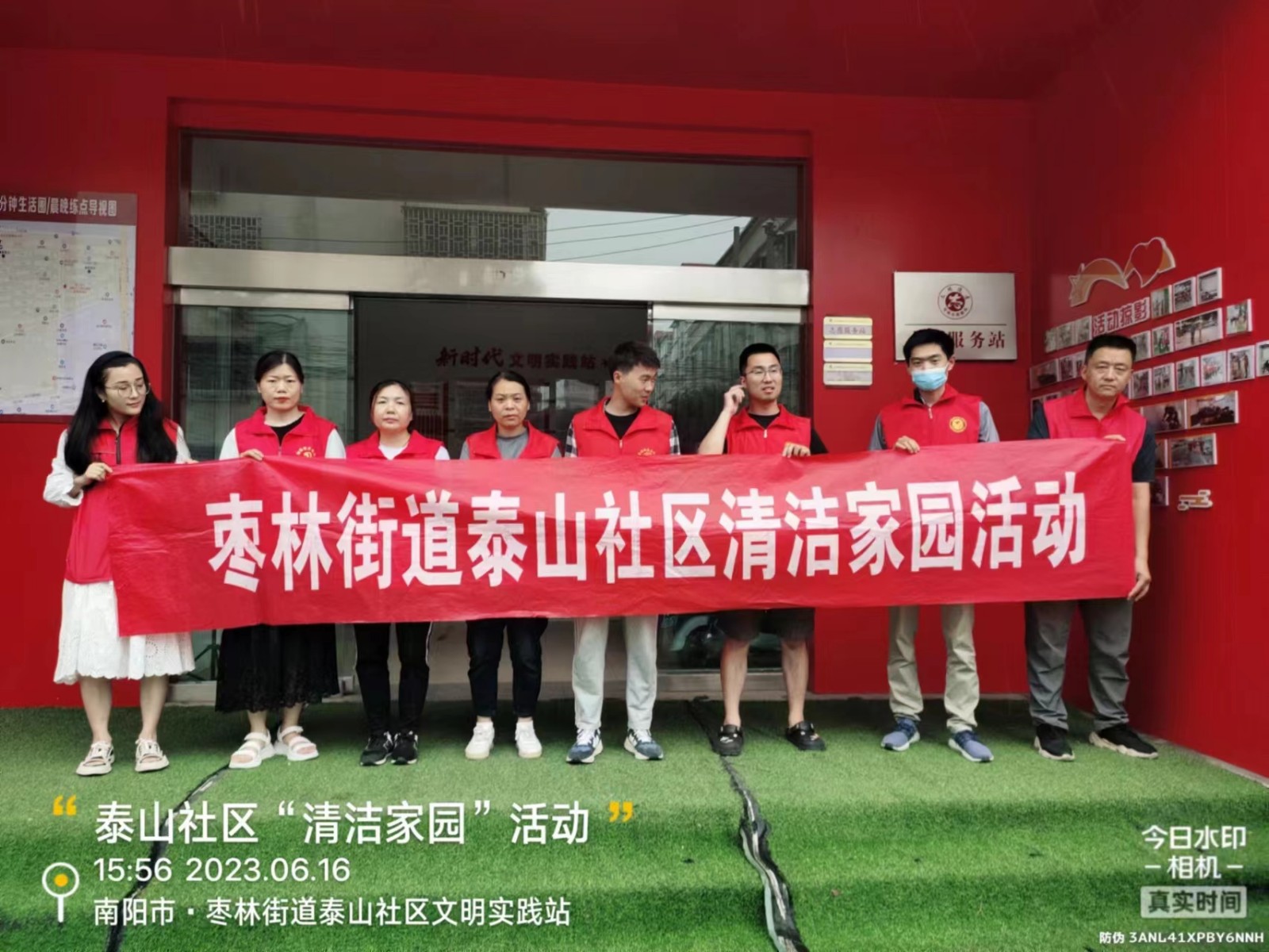 微信图片_20230728180647.jpg
