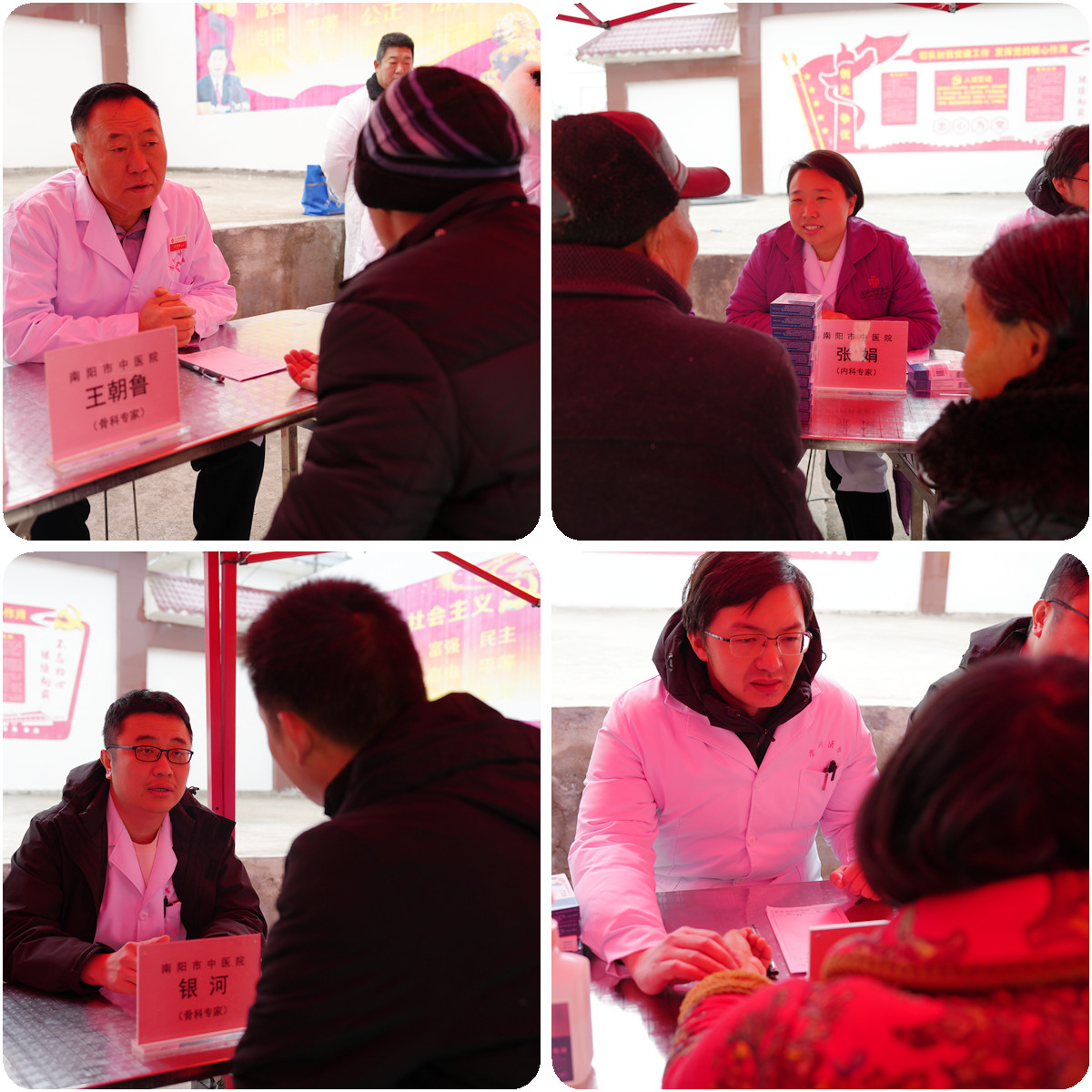 微信图片_20240201152740.jpg