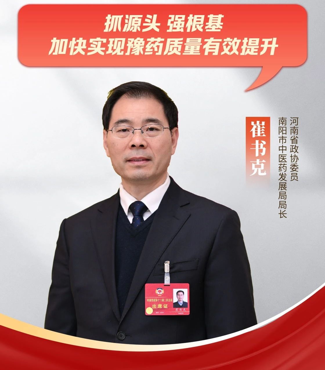 微信图片_20240204094433.jpg
